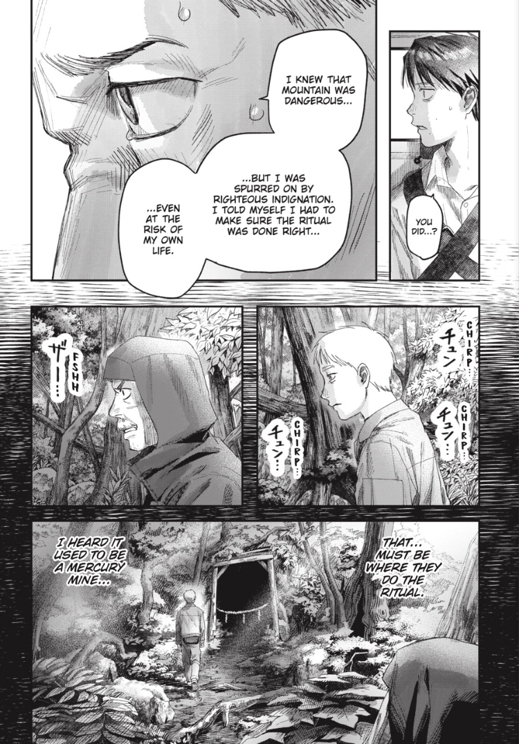 The Summer Hikaru Died Chapter 46.1 page 9 - 