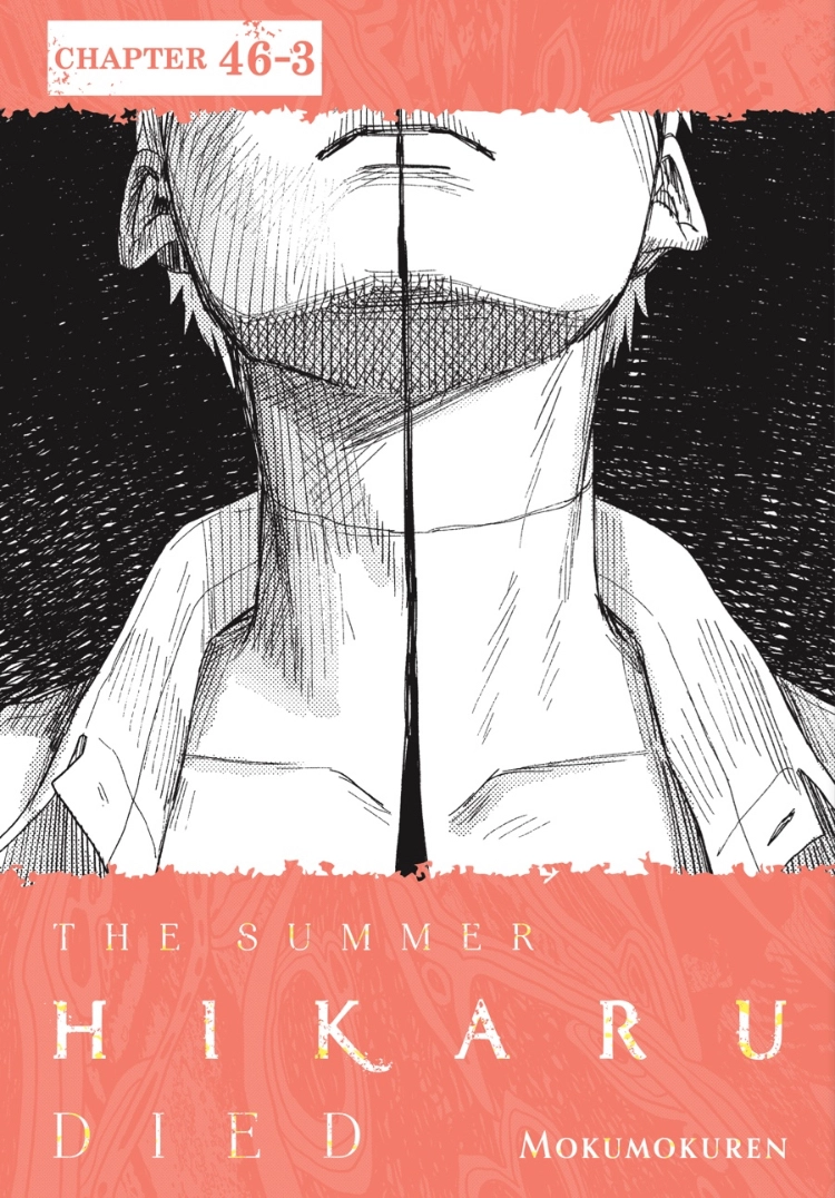 The Summer Hikaru Died Chapter 46.3 page 1 - 