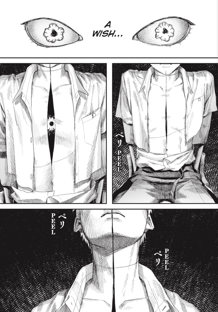 The Summer Hikaru Died Chapter 46.3 page 3 - 