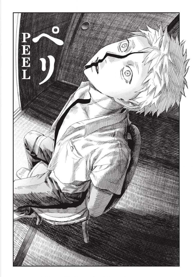 The Summer Hikaru Died Chapter 46.3 page 4 - 