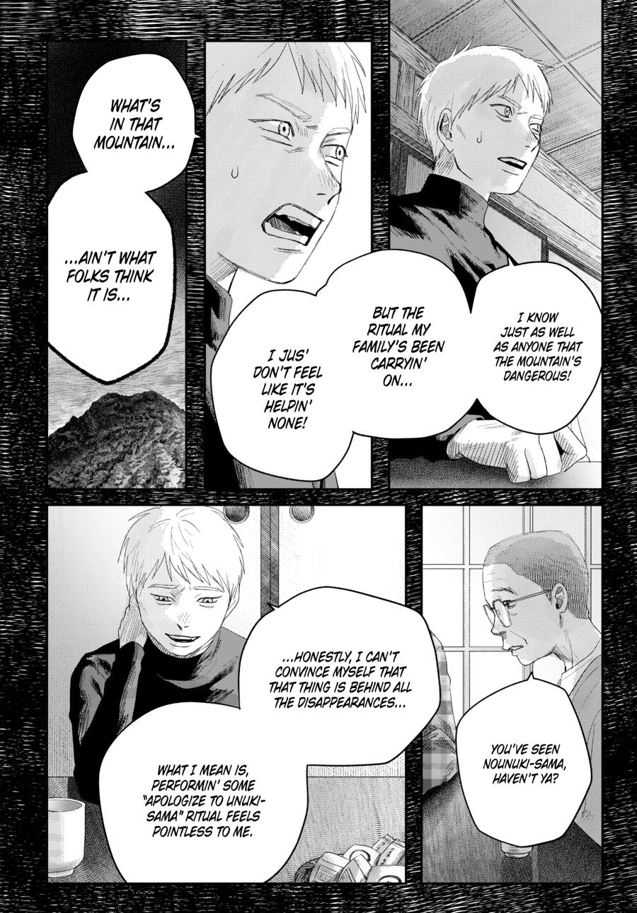 The Summer Hikaru Died Chapter 46 page 2 - 