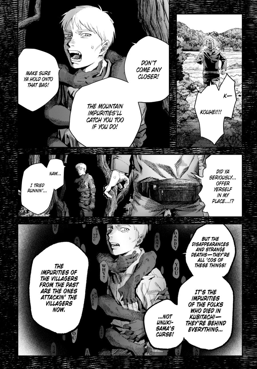The Summer Hikaru Died Chapter 46 page 12 - 