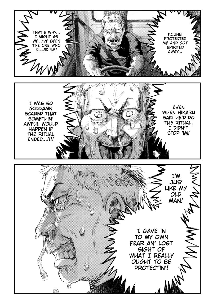 The Summer Hikaru Died Chapter 46 page 14 - 