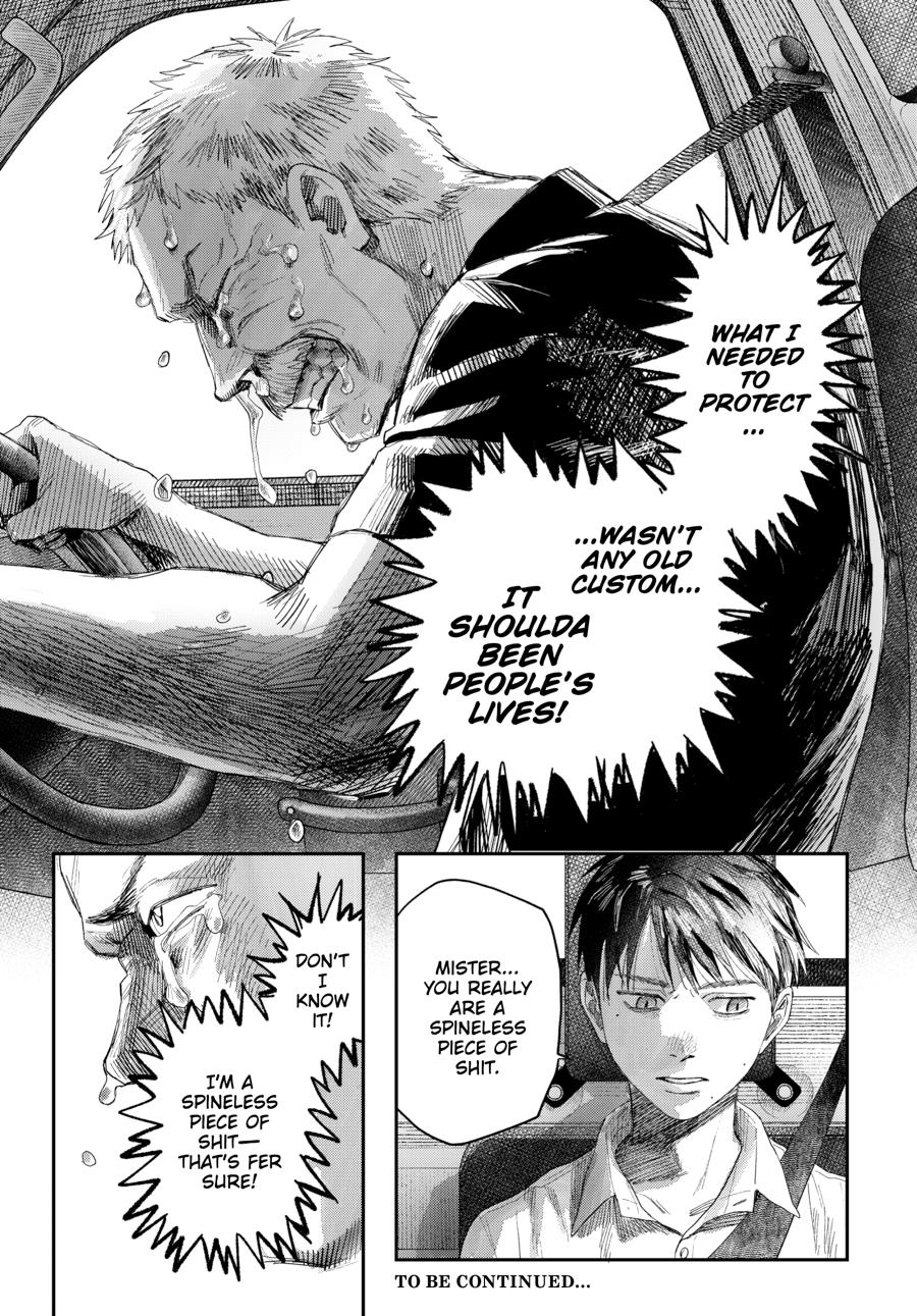 The Summer Hikaru Died Chapter 46 page 15 - 