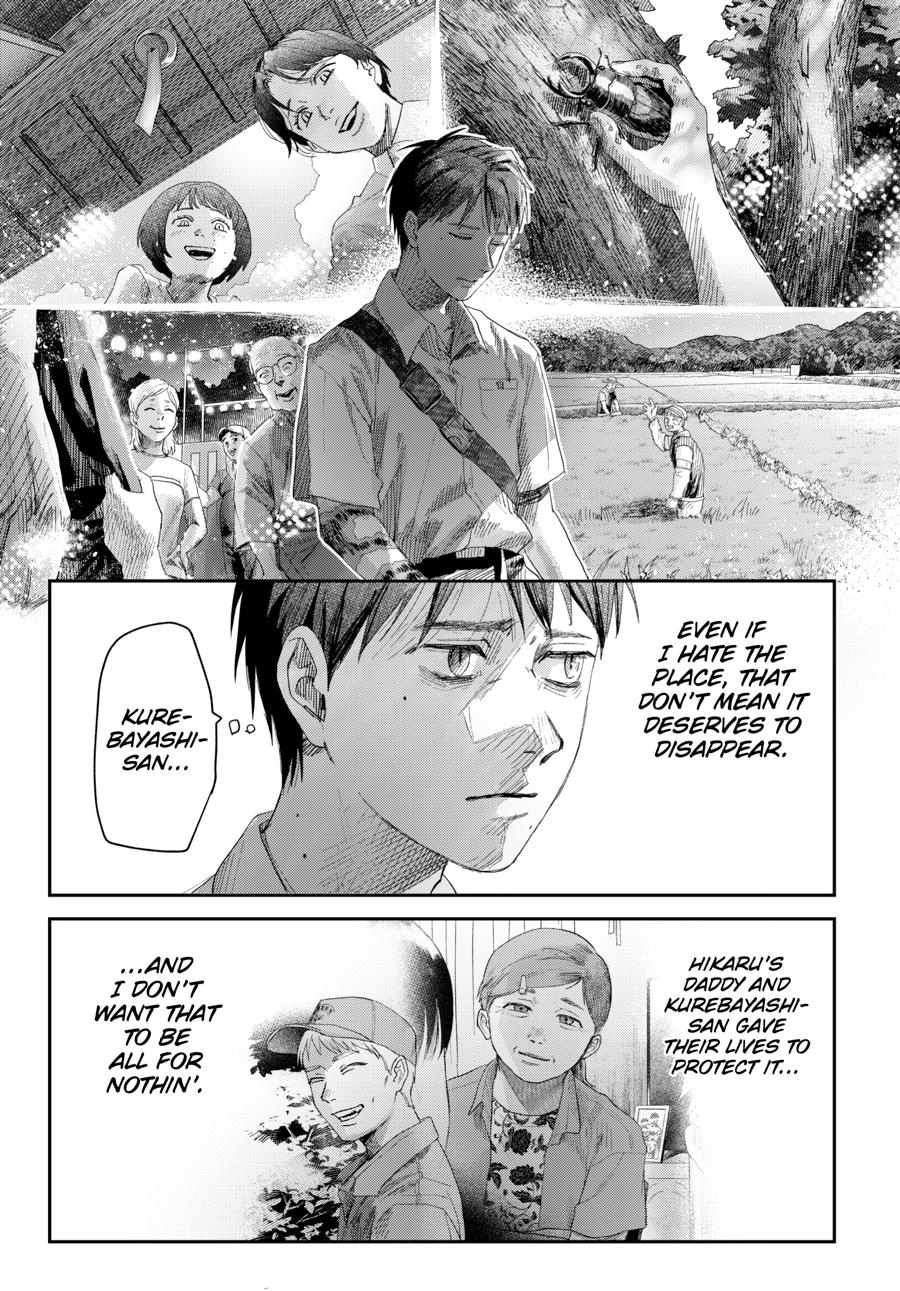 The Summer Hikaru Died Chapter 46 page 17 - 