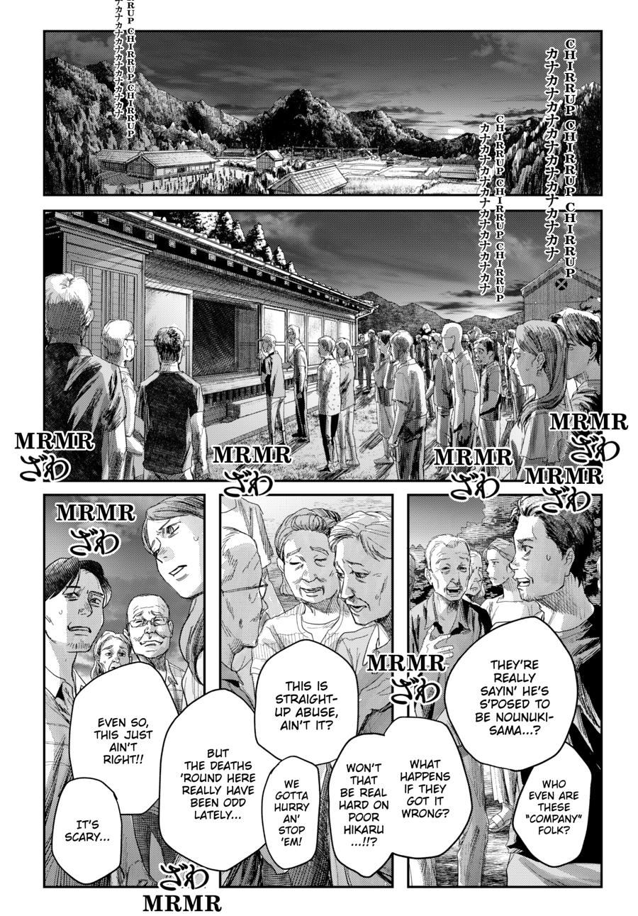 The Summer Hikaru Died Chapter 46 page 18 - 