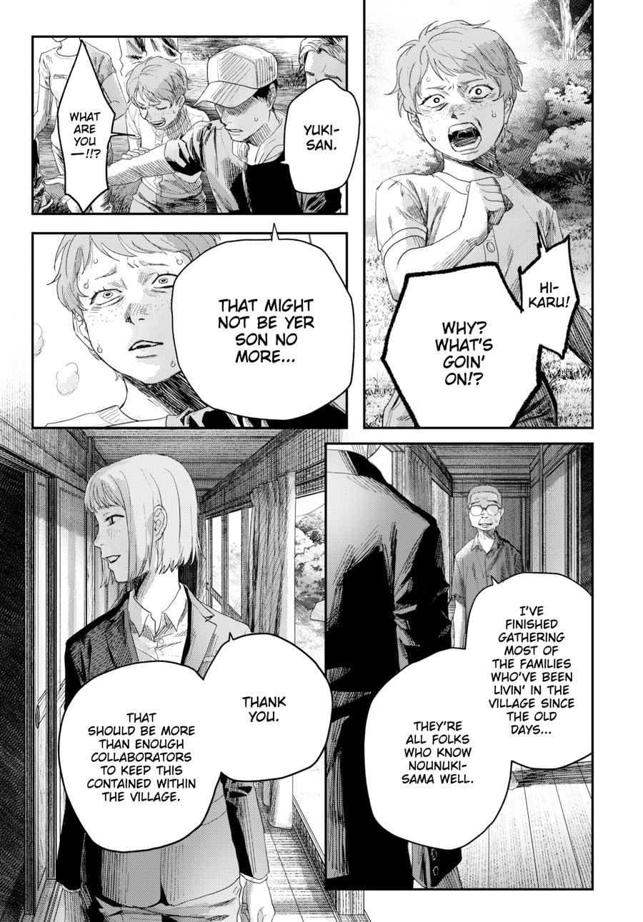 The Summer Hikaru Died Chapter 46 page 19 - 