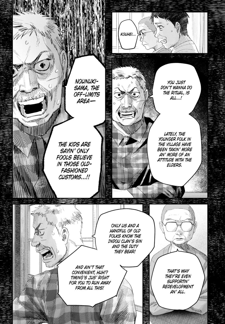 The Summer Hikaru Died Chapter 46 page 3 - 