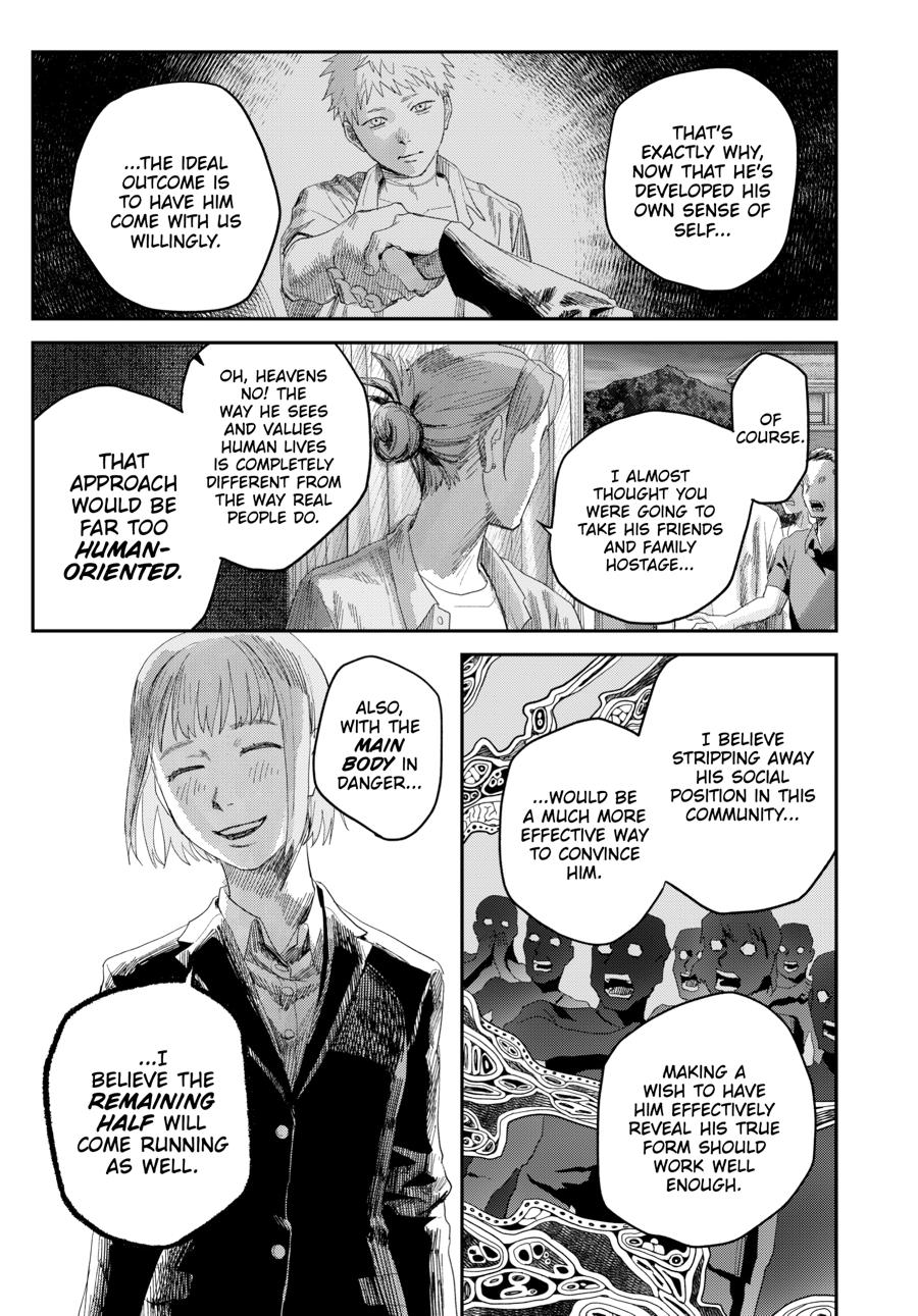The Summer Hikaru Died Chapter 46 page 23 - 