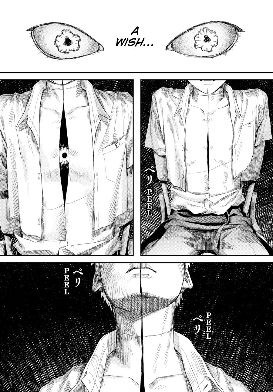 The Summer Hikaru Died Chapter 46 page 25 - 