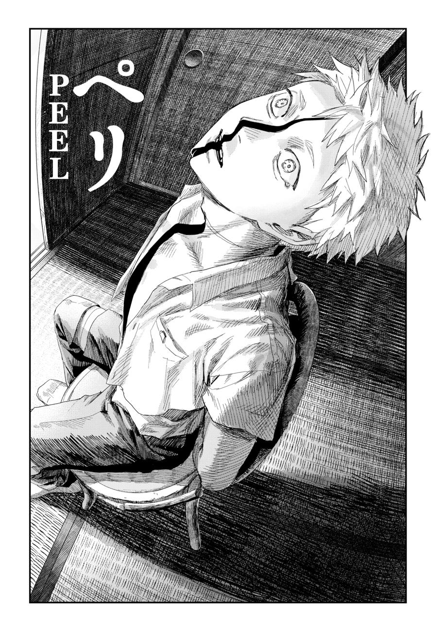 The Summer Hikaru Died Chapter 46 page 26 - 
