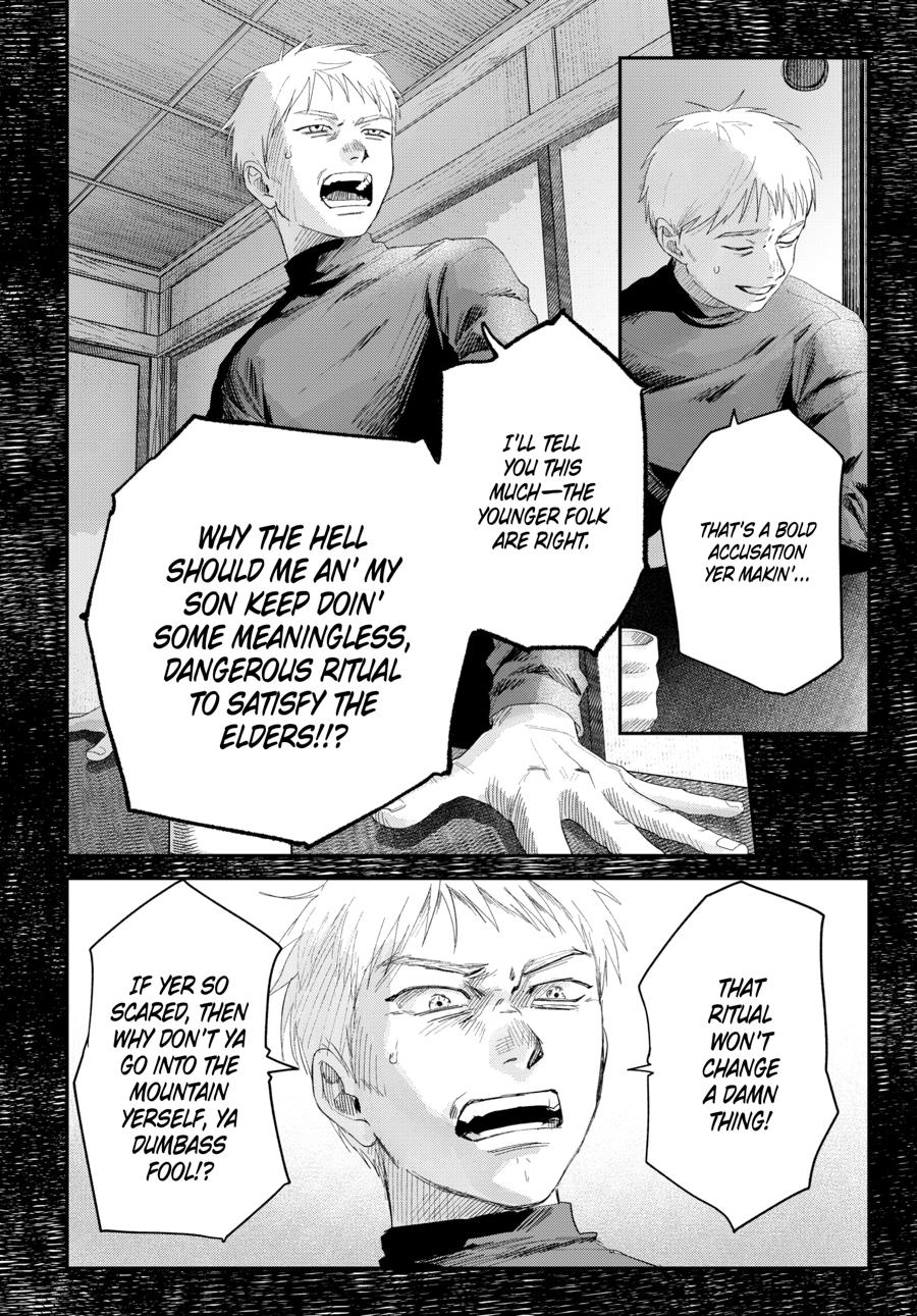 The Summer Hikaru Died Chapter 46 page 4 - 