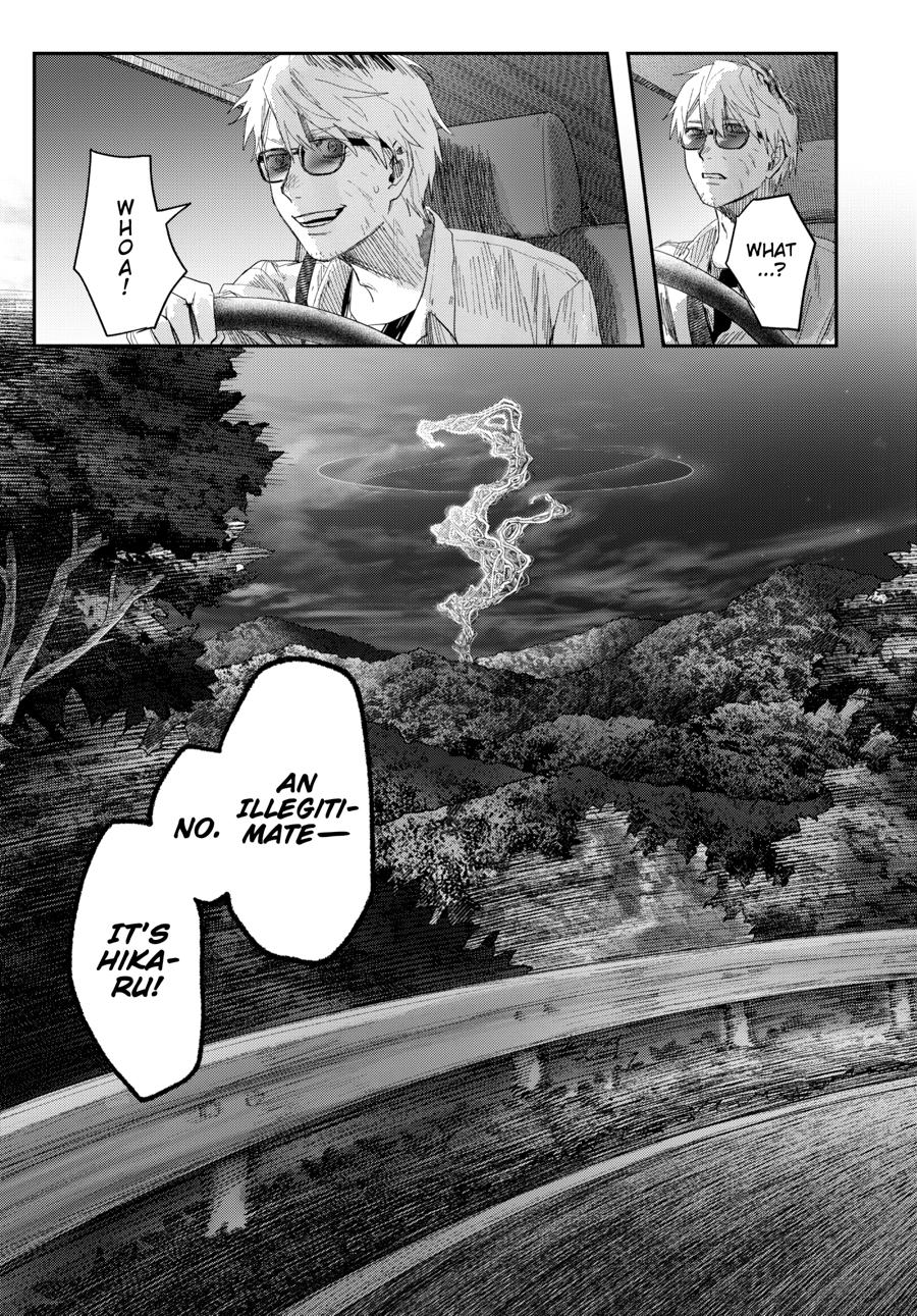 The Summer Hikaru Died Chapter 46 page 33 - 