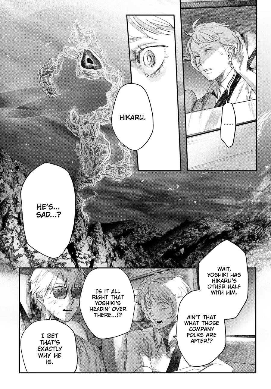 The Summer Hikaru Died Chapter 46 page 34 - 