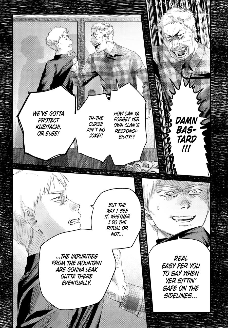 The Summer Hikaru Died Chapter 46 page 5 - 