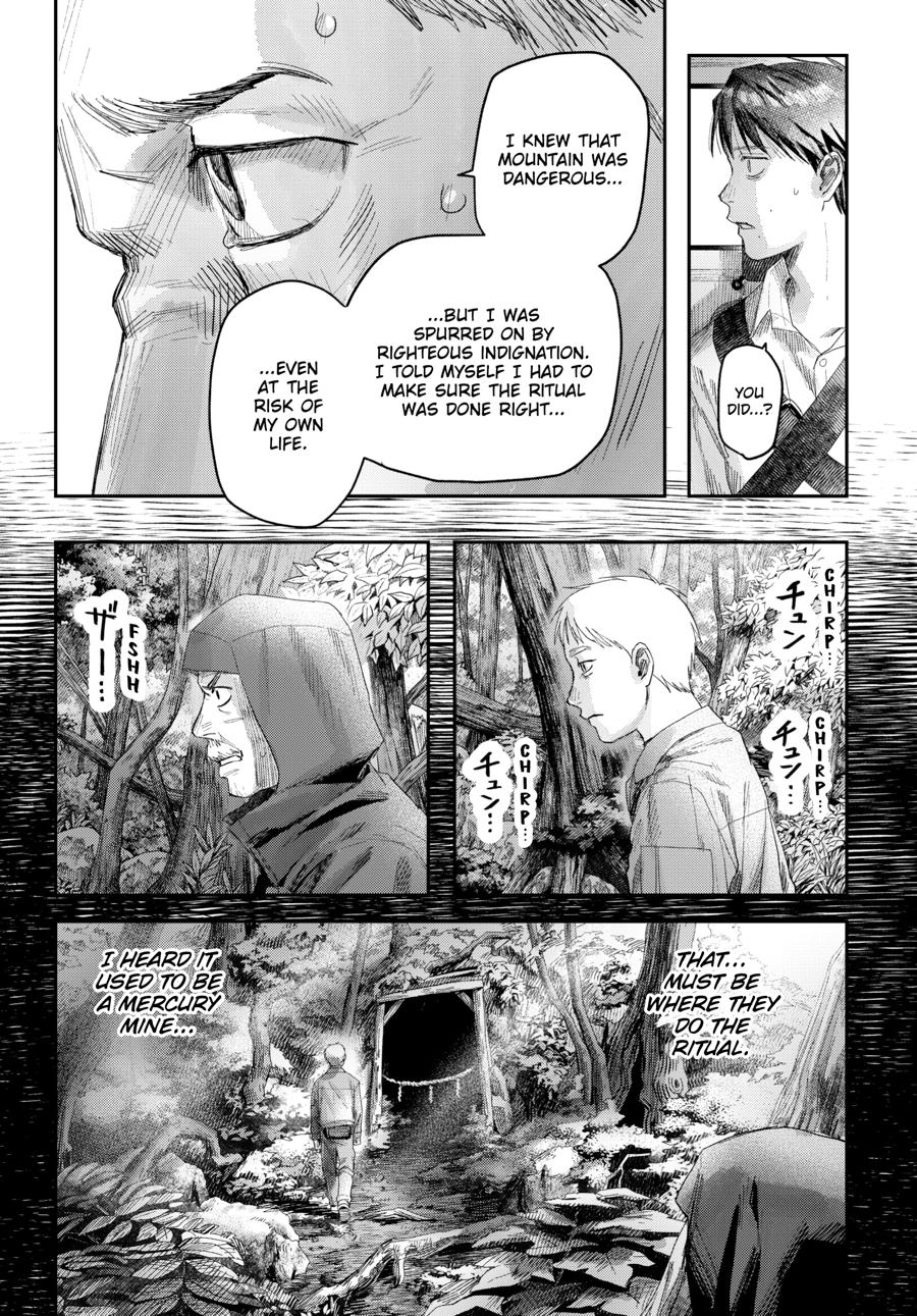 The Summer Hikaru Died Chapter 46 page 7 - 