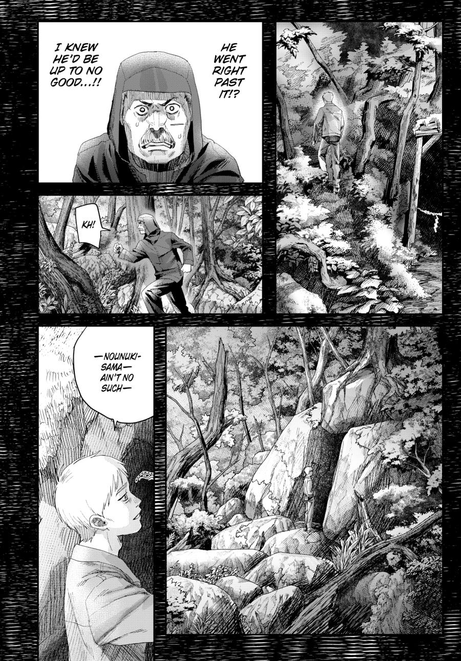 The Summer Hikaru Died Chapter 46 page 8 - 
