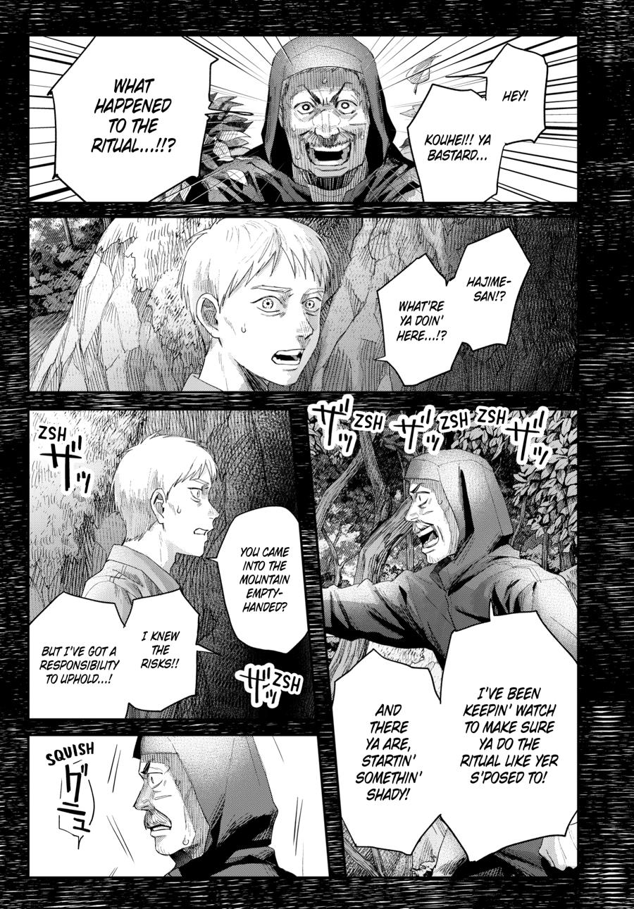 The Summer Hikaru Died Chapter 46 page 9 - 