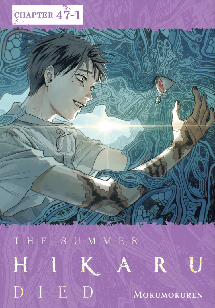 The Summer Hikaru Died Chapter 47.1 page 1 - 