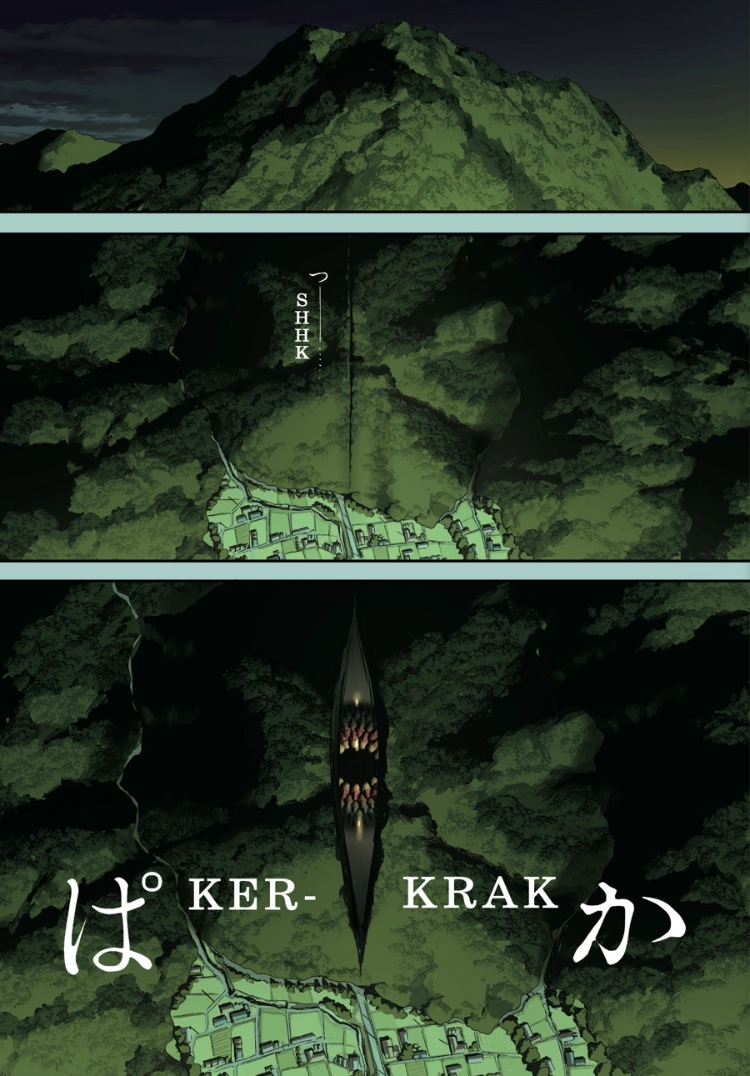 The Summer Hikaru Died Chapter 47.1 page 3 - 