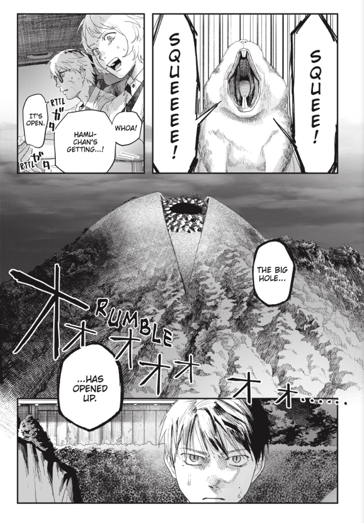 The Summer Hikaru Died Chapter 47.1 page 7 - 
