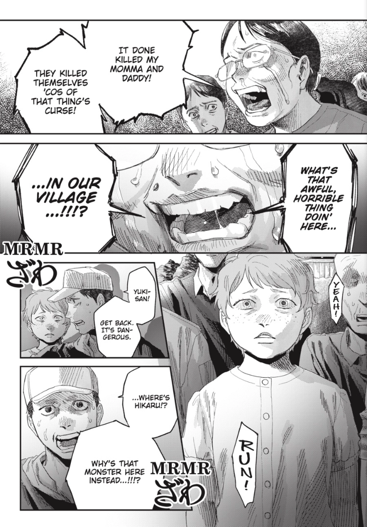 The Summer Hikaru Died Chapter 47.1 page 9 - 