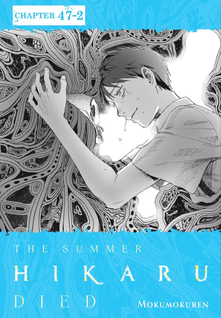 The Summer Hikaru Died Chapter 47.2 page 1 - 