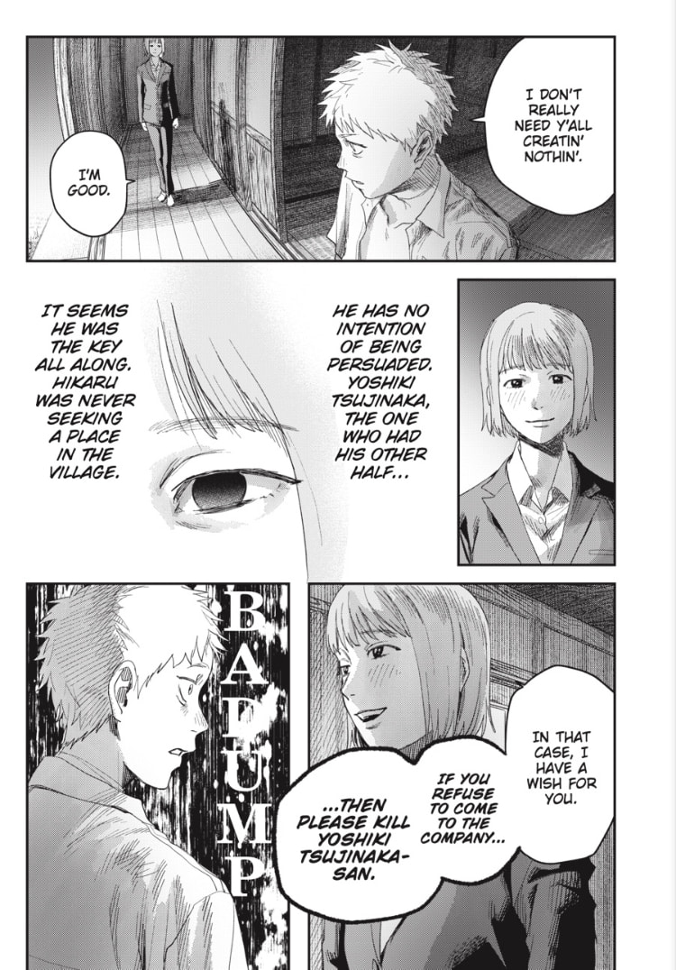 The Summer Hikaru Died Chapter 47.3 page 11 - 