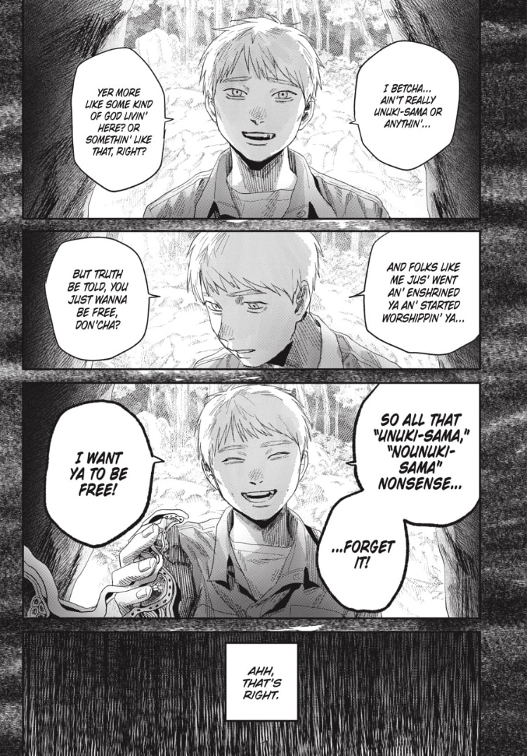 The Summer Hikaru Died Chapter 47.3 page 7 - 