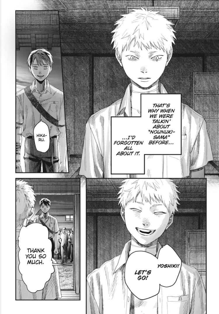 The Summer Hikaru Died Chapter 47.3 page 8 - 