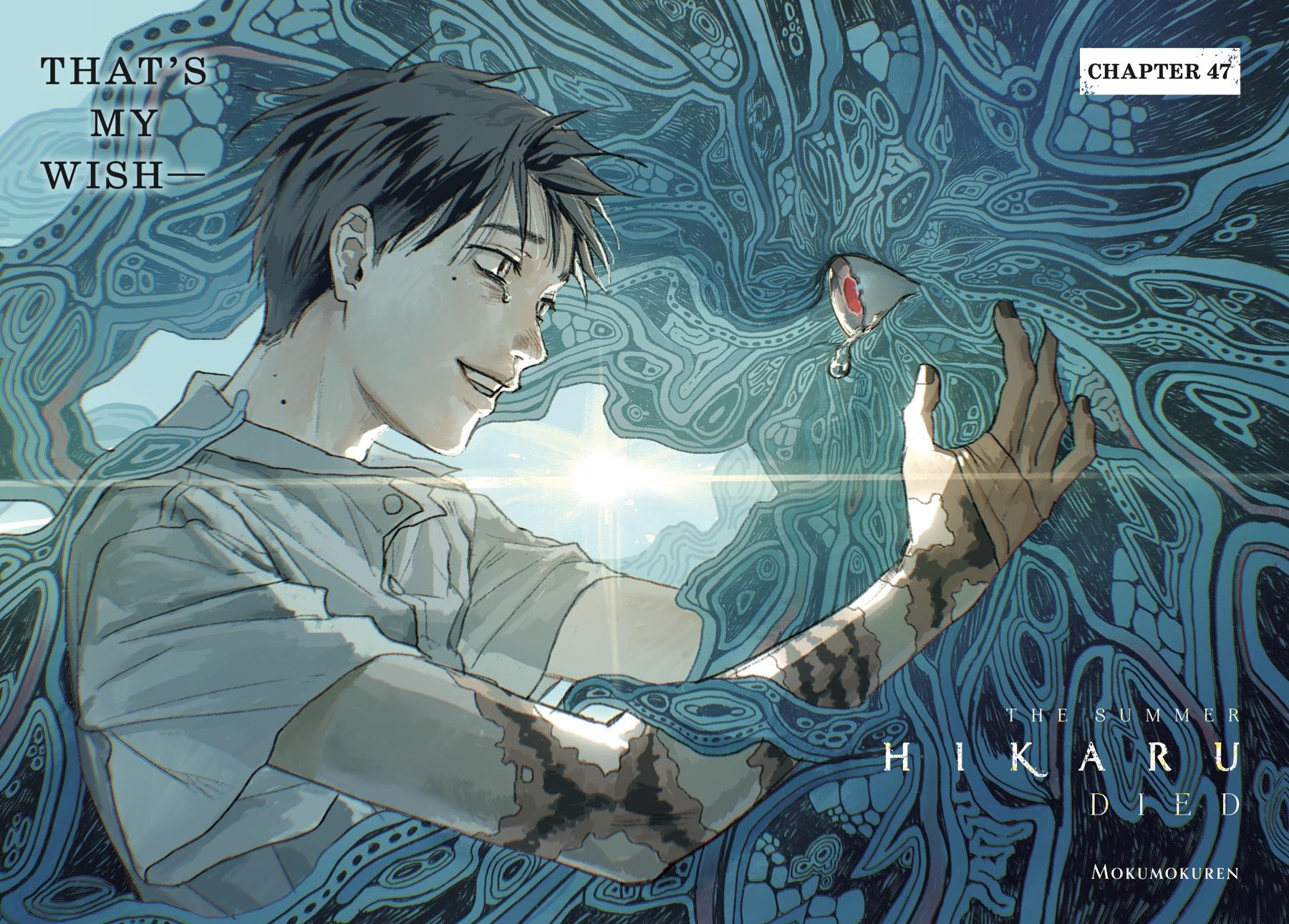 The Summer Hikaru Died Chapter 47 page 2 - 