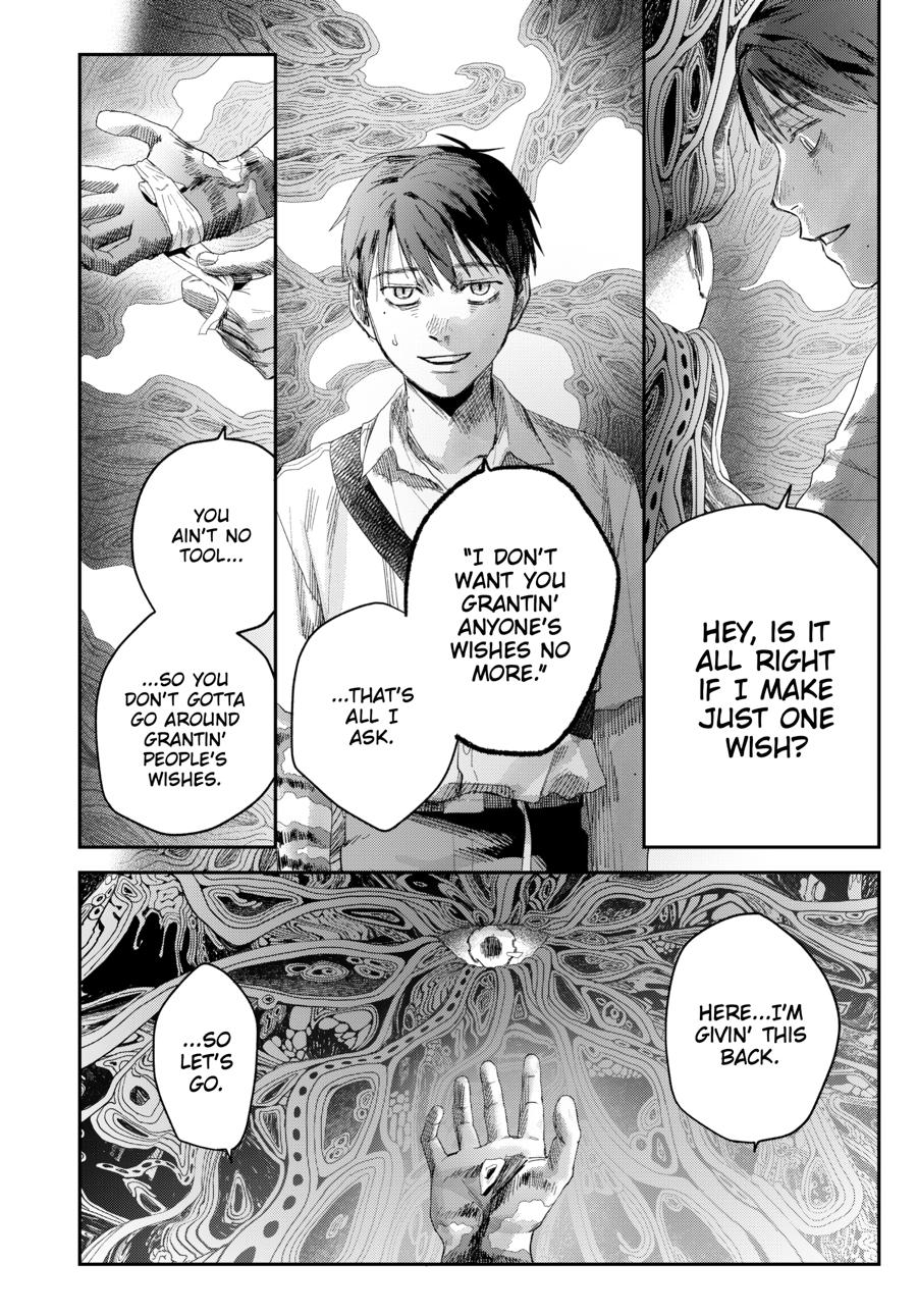 The Summer Hikaru Died Chapter 47 page 19 - 