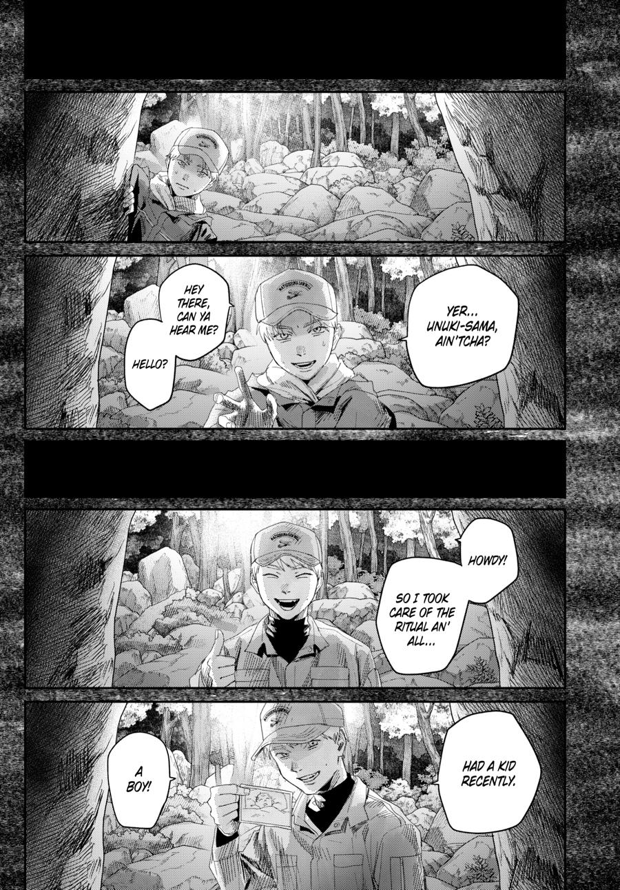 The Summer Hikaru Died Chapter 47 page 22 - 