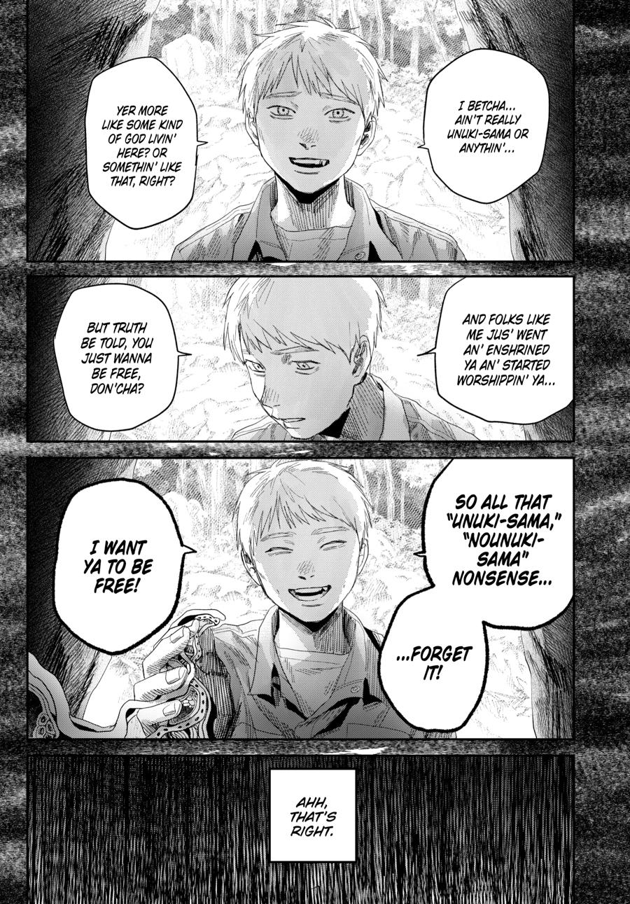 The Summer Hikaru Died Chapter 47 page 24 - 