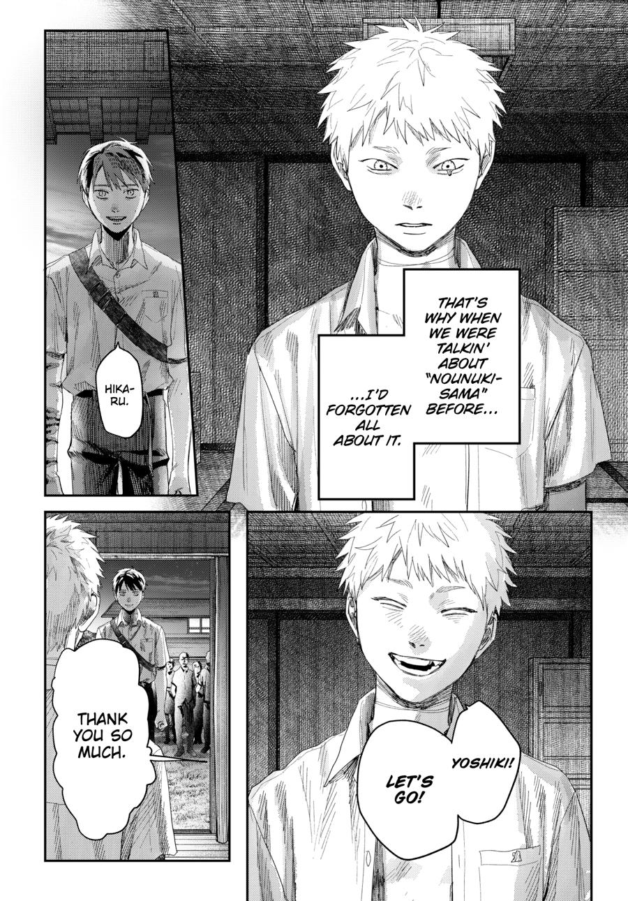 The Summer Hikaru Died Chapter 47 page 25 - 