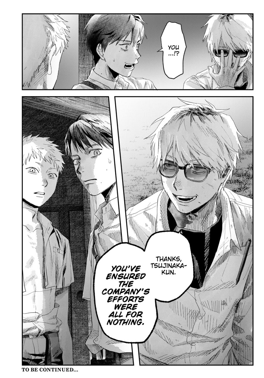 The Summer Hikaru Died Chapter 47 page 31 - 