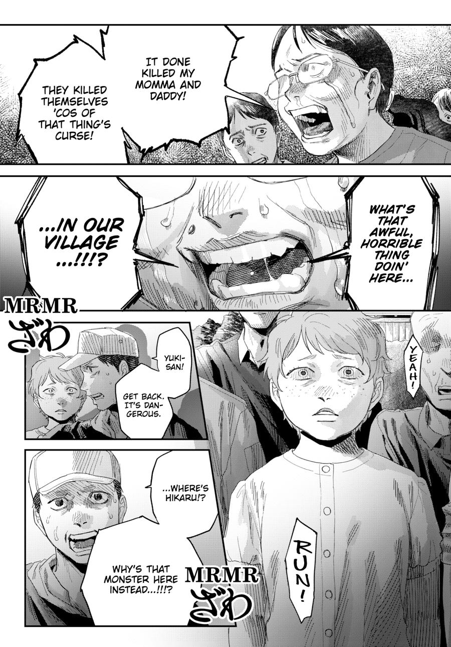 The Summer Hikaru Died Chapter 47 page 6 - 