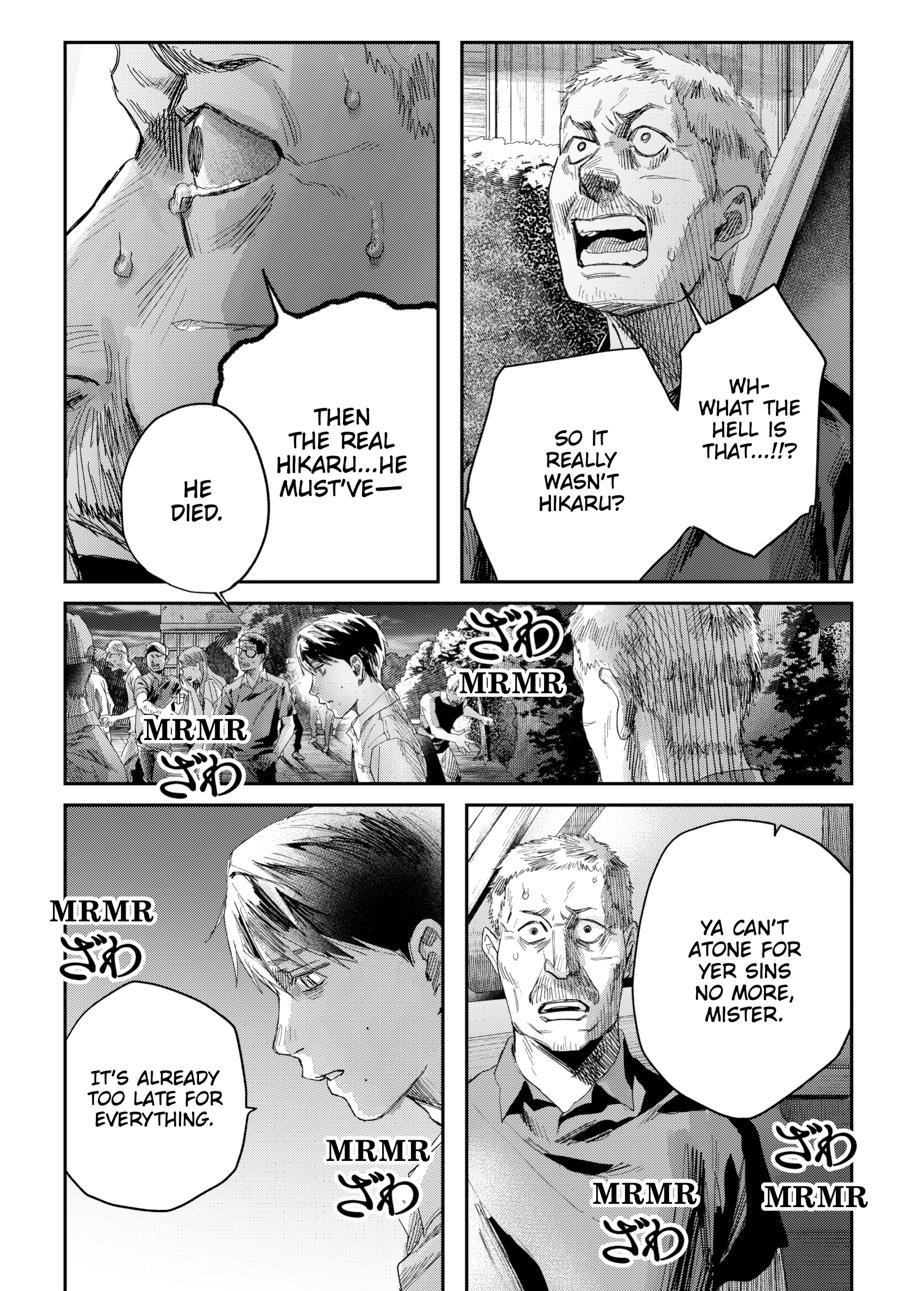 The Summer Hikaru Died Chapter 47 page 7 - 