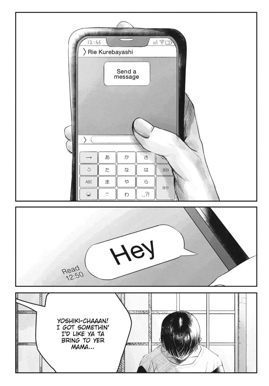 The Summer Hikaru Died Chapter 5 page 22 - 