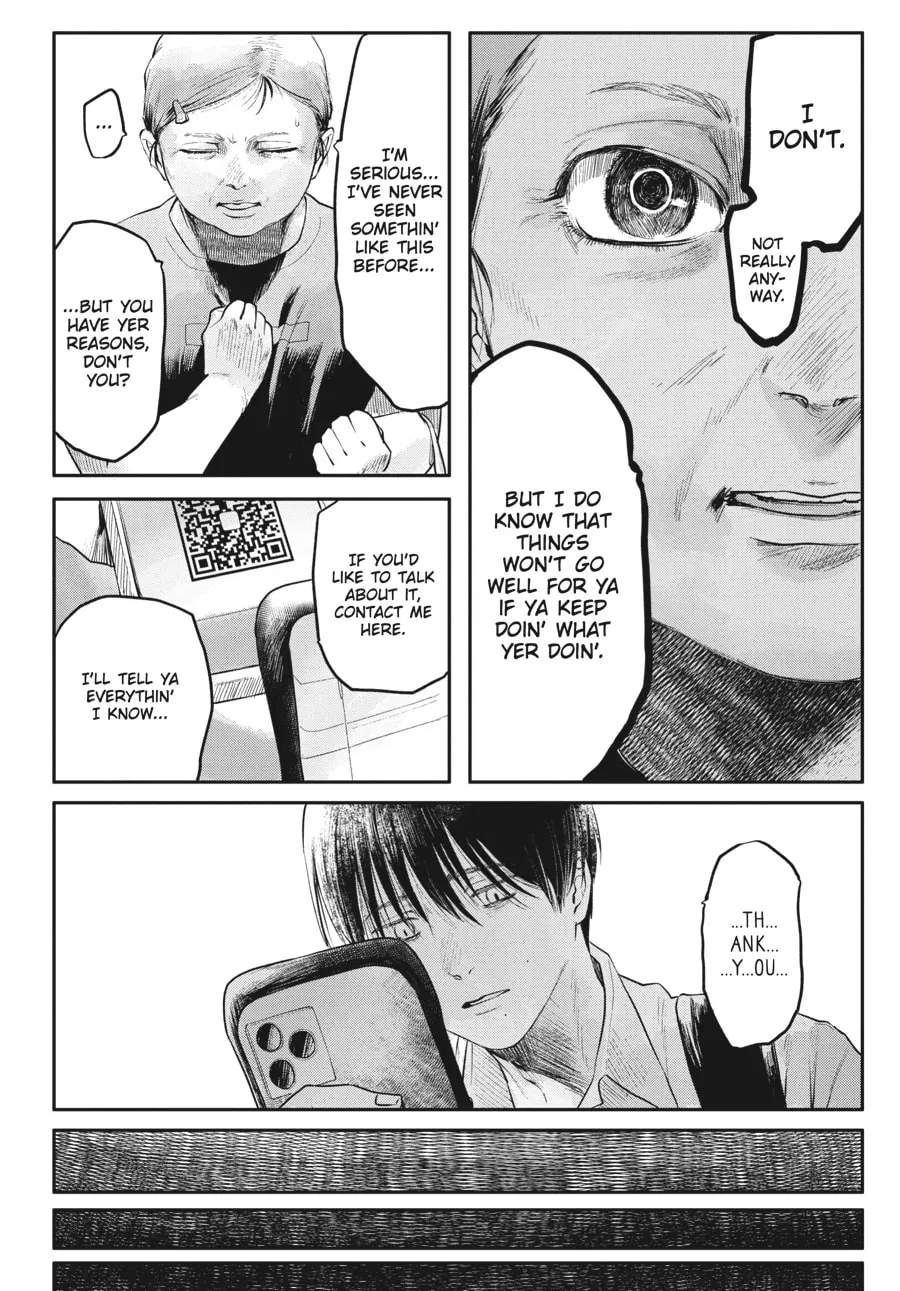 The Summer Hikaru Died Chapter 5 page 4 - 