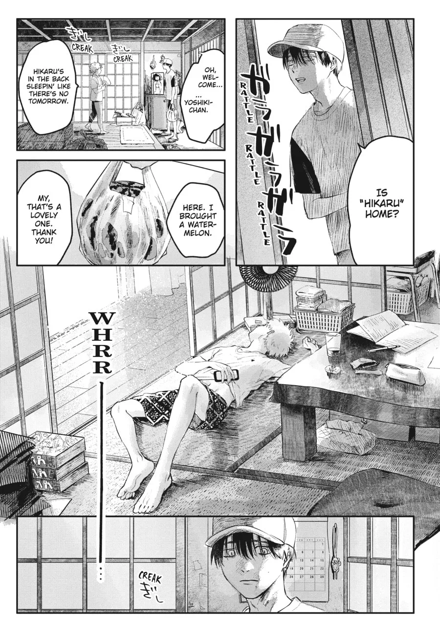 The Summer Hikaru Died Chapter 5 page 7 - 