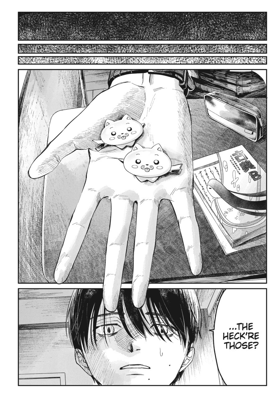 The Summer Hikaru Died Chapter 6.1 page 6 - 