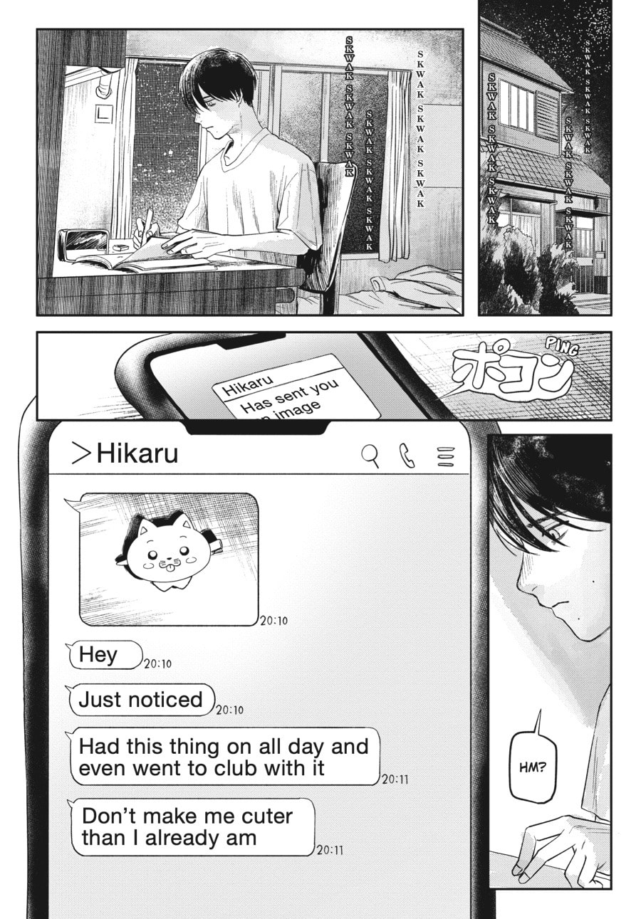 The Summer Hikaru Died Chapter 6.1 page 10 - 