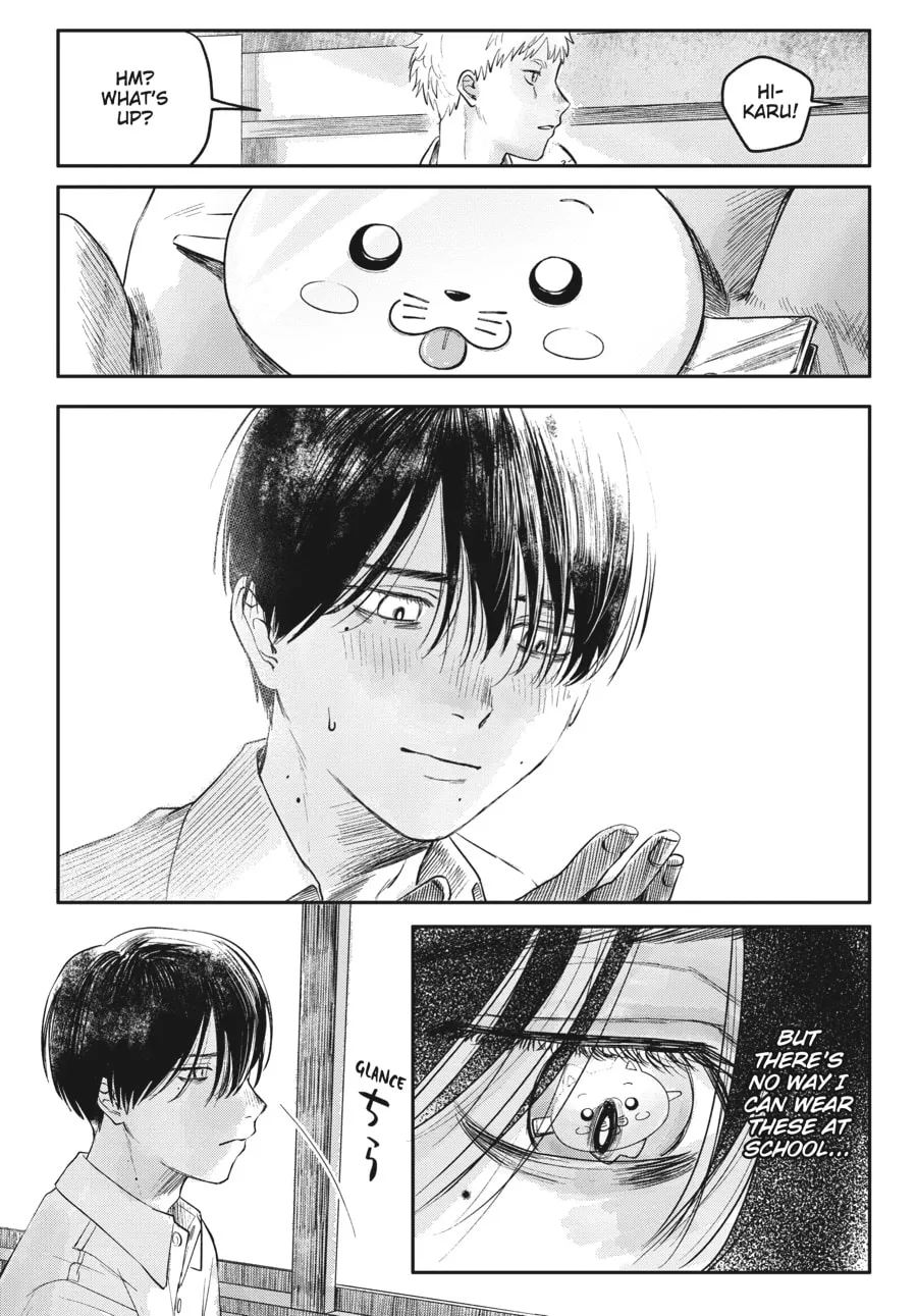 The Summer Hikaru Died Chapter 6.5 page 8 - 
