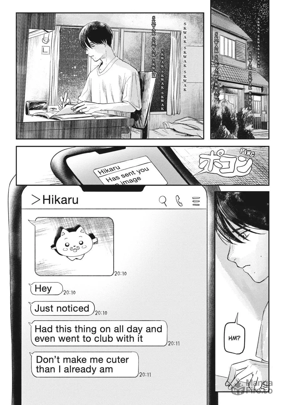 The Summer Hikaru Died Chapter 6.5 page 10 - 