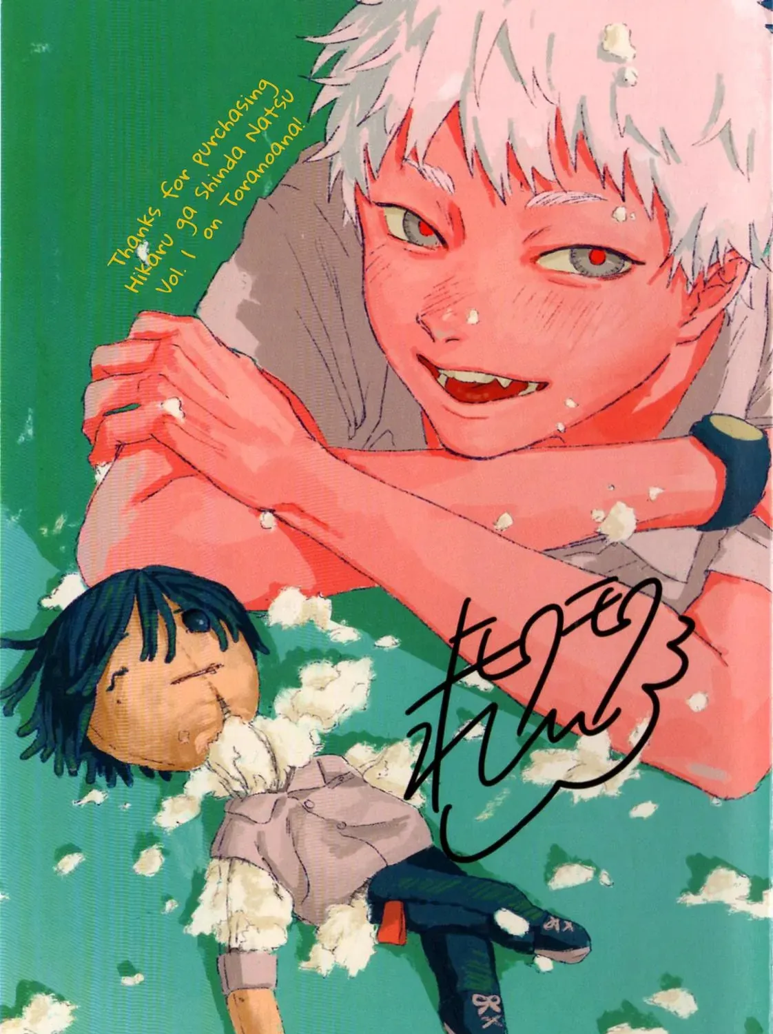 The Summer Hikaru Died Chapter 6.6 page 2 - 