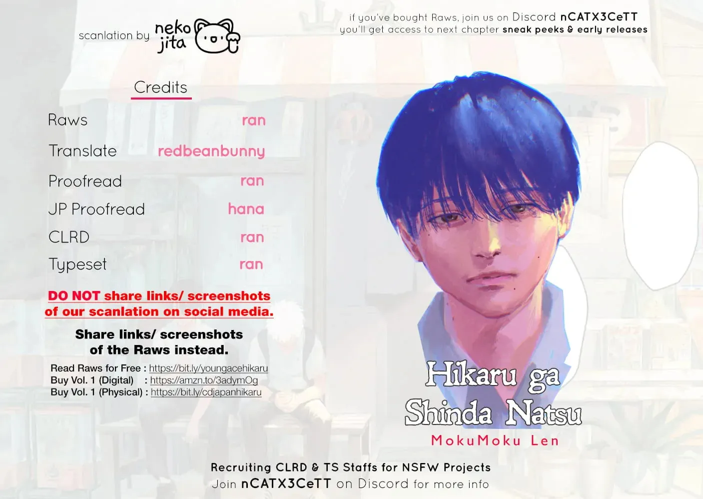 The Summer Hikaru Died Chapter 6.6 page 10 - 