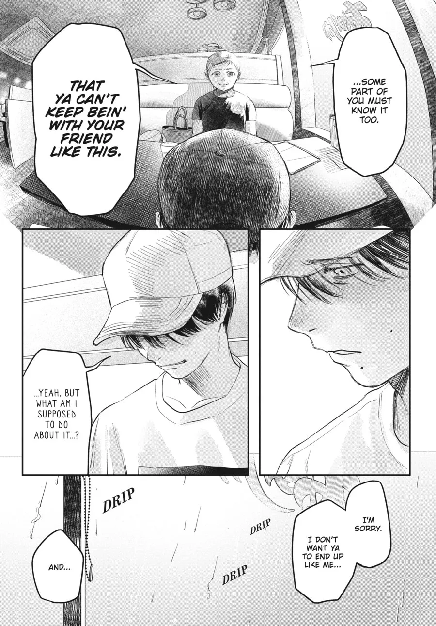 The Summer Hikaru Died Chapter 6 page 11 - 