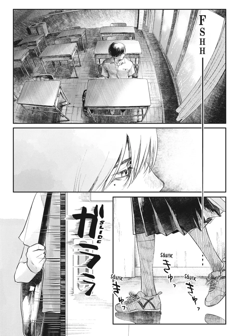 The Summer Hikaru Died Chapter 6 page 14 - 