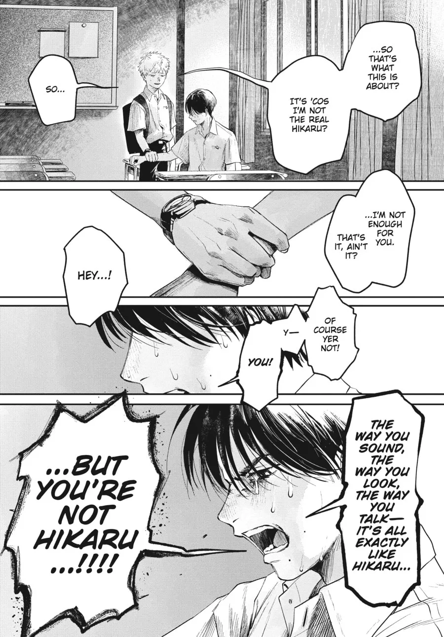 The Summer Hikaru Died Chapter 6 page 23 - 